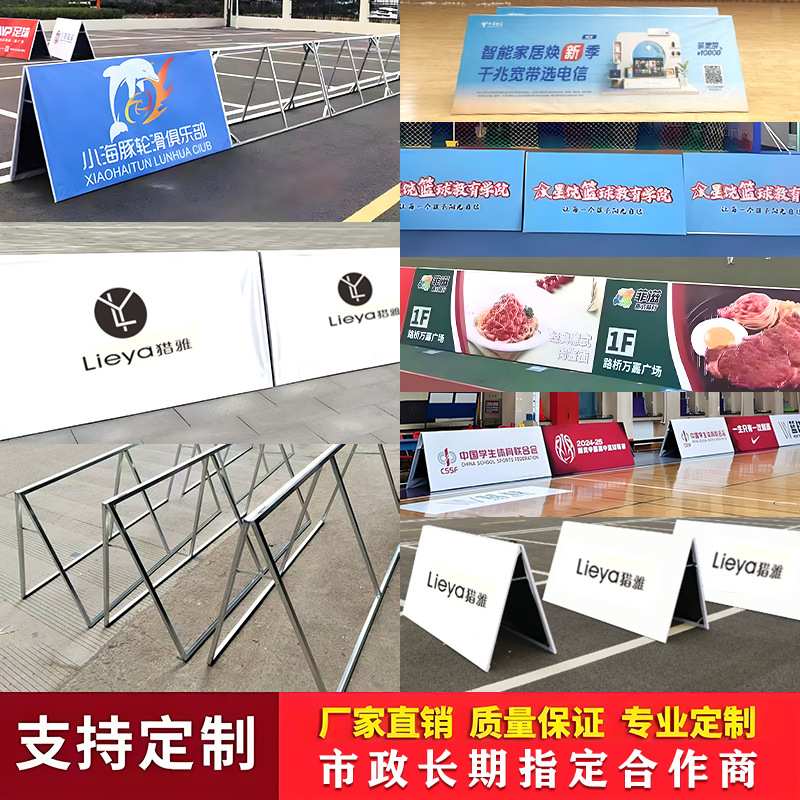 户外立式折叠镀锌钢双面A屏展架定制A字架可折叠展示架广告牌展板