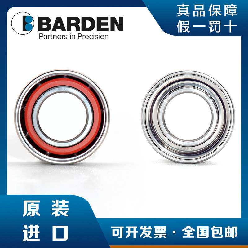 航空应用英国巴顿轴承CR2BSSY44C01V28精度高坚韧耐腐蚀低