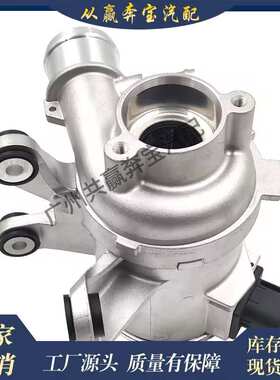 适用奔驰M274E200 C300辅助电子冷却液水泵2742000207 2742000107