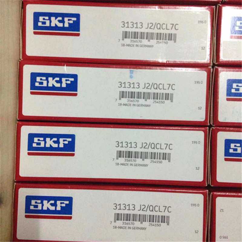 SKF 23038CAC/W33 瑞典进口水泥设备轴承 23036 23034 23032 2303