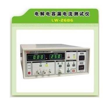 龙威LW2686电解电容漏电流测试仪 漏电流范围10nA-19.99mA