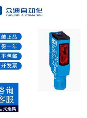 SICK西克WTB9L-3P2491光电传感器:  1058151
