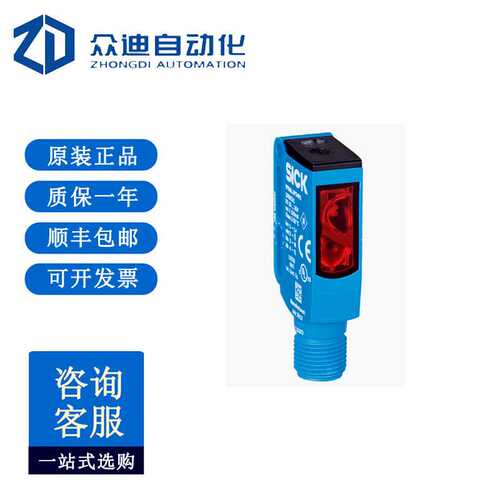 SICK西克WTB9L-3P2491光电传感器:  1058151
