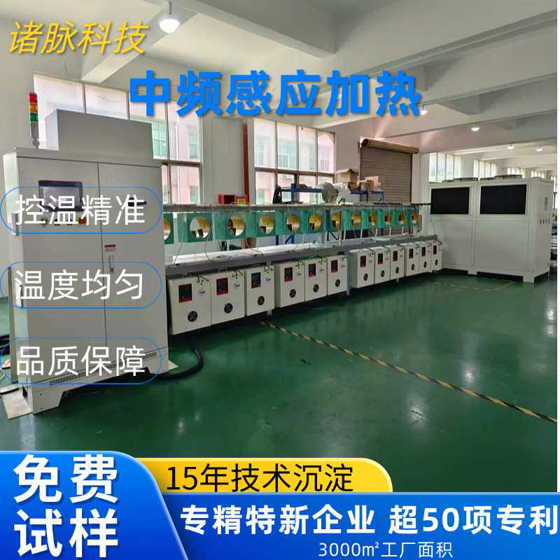 工厂定制中频加热机25kw热处理igbt中频感应五金淬火加热电源