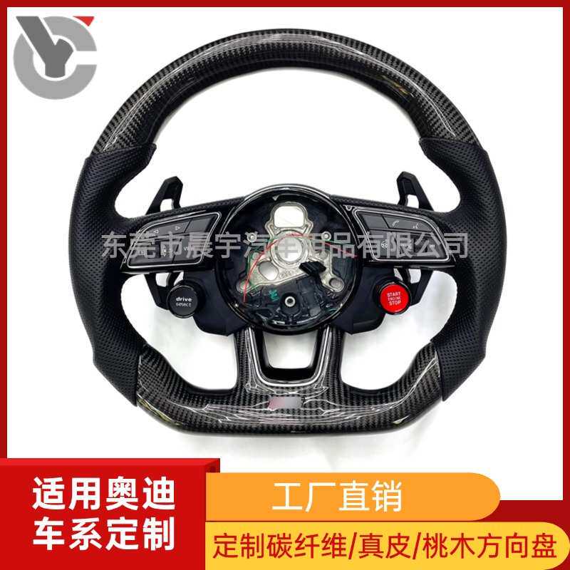 适用新老款奥迪A3A4LA567B910RS3456方向盘总成碳纤维方向盘改装