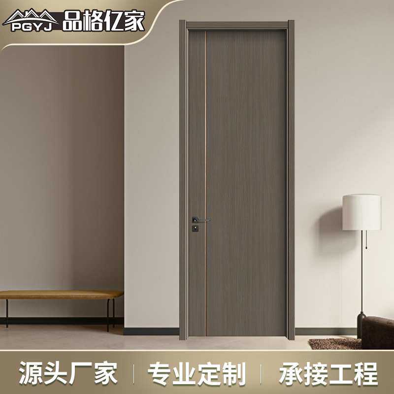 简约现代风实木复合门品格亿家平开门静音设计