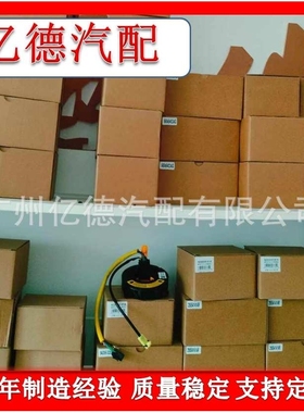 47945-JD00A 47945JD00A  +25567-JD00A