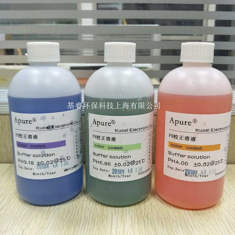 PH校正液缓冲液PH1.68 PH4 PH4.01 PH6.86 PH7 PH9.18 PH10