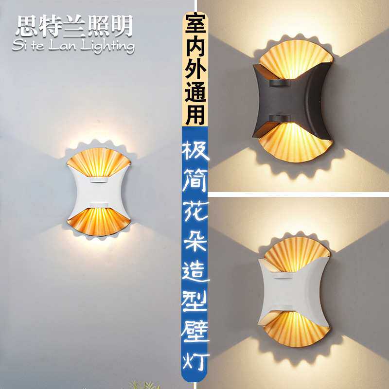 现代简约户外防水led壁灯别墅酒店园林创意过道楼梯工程户外壁灯