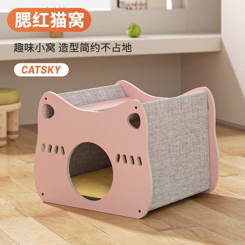 腮红猫窝猫房子不占地便携猫抓板猫垫子实木春夏猫躺椅防猫抓