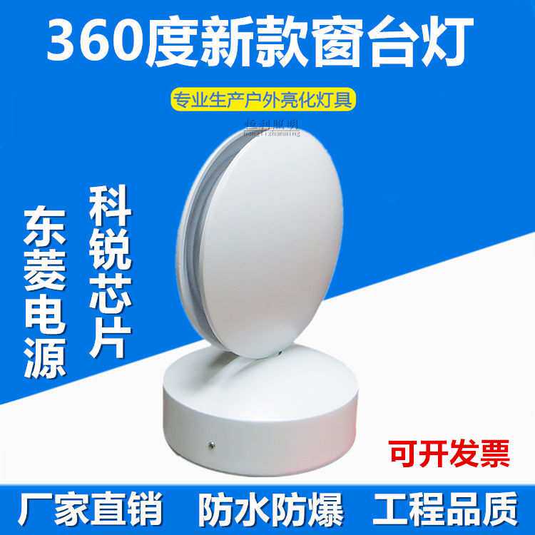 led窗台灯门框射灯酒店ktv过道门柱走廊通道聚光线条灯进门射线灯