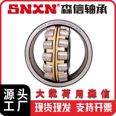 调心滚子轴承 21310 21311 21312 21313 CA CC MB MA K /W33 轴承