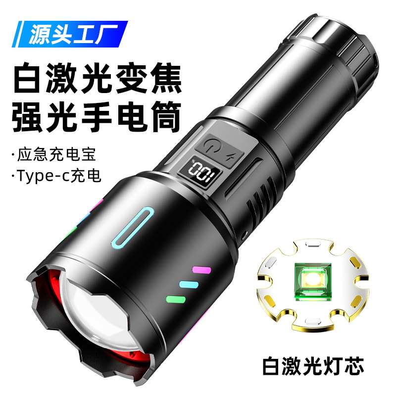 远射手电筒聚光铝合金手电机身工厂直供电筒强光长续航充电式超亮