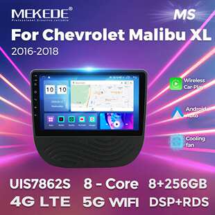 适用于Chevrolet Malibu XL 2016-2019雪佛兰迈锐宝XL车载导航仪