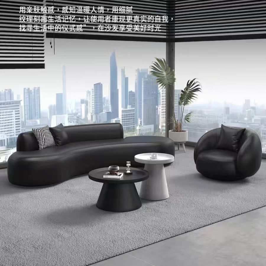 高级创意商务售楼处接待休息区轻奢酒店大堂会客洽谈弧形沙发黑色