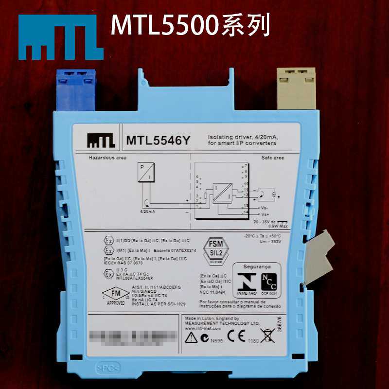 MTL5546Y原装现货英国开关量信号输入隔离式安全栅 单通道