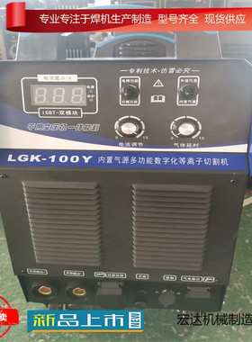 ZX7-315Dlll等离子切割机质量可靠性能稳 手持式等离子两用电焊机