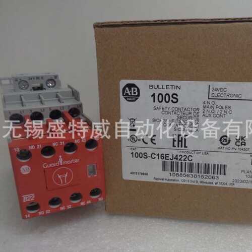 现货100S-C16EJ422C/100S-C16EJ322C罗克韦尔安全接触器16A 24VDC