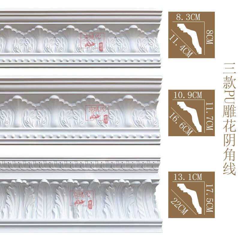 阴角线顶角线条欧式吊顶线装饰PU线条雕花墙角线仿石膏线装修X20