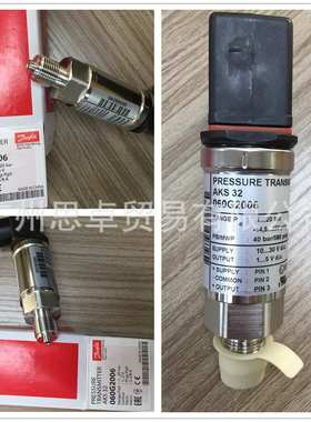 AKS33 丹佛斯DANFOSS压力传感器 060G2006