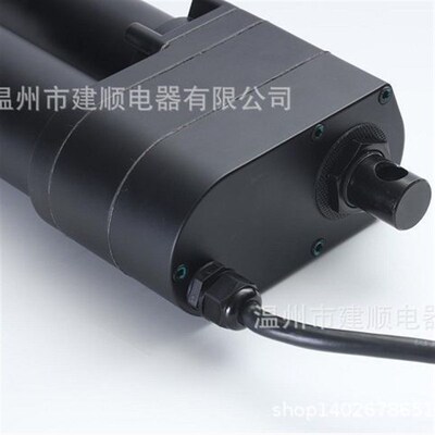 7000N推力工业电动推杆12.24.36V电动缸直线推杆行程200MM伸缩杆
