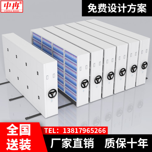 密集架档案室电动智能密集柜手摇式移动档案柜凭证柜资料架文件柜