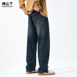 棉山下冬季新款牛仔裤男宽松直筒阔腿复古水洗潮牌大码休闲裤子