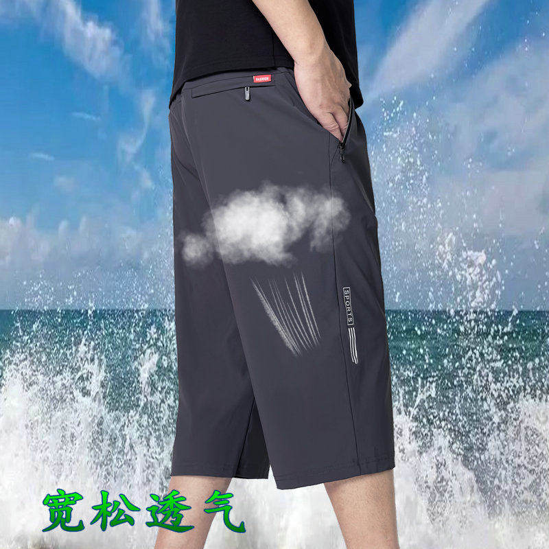 冰丝八分裤男款夏季薄款速干短裤高弹力宽松透气运动休闲大码中裤