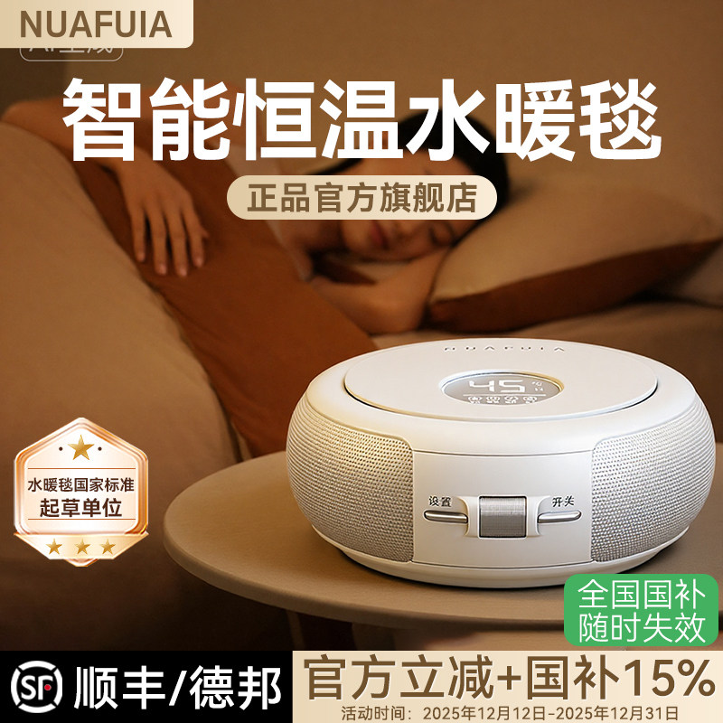 电热水循环水暖电热毯电褥子发热调温双温双控单双人可洗安全除螨