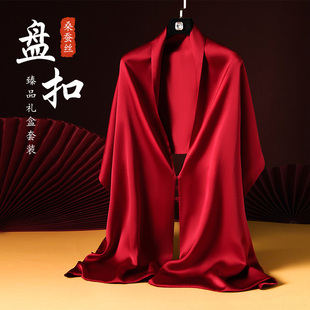 红色喜妈妈婚礼披肩外搭高端配旗袍的盘扣丝巾婆婆婚宴装结婚礼服