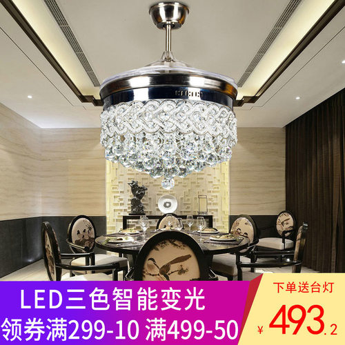 水晶隐形吊扇灯餐厅客厅卧室现代简约风扇吊灯家用静音电风扇吊灯