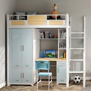 钢制公寓床大学生宿舍床上床下桌组合一体床单双人床双层床多功能