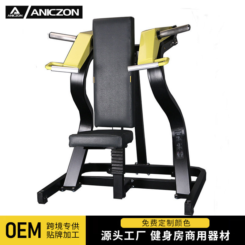 健身房坐式举肩训练器多功能推肩肌肉综合训练器材商用大黄蜂器械