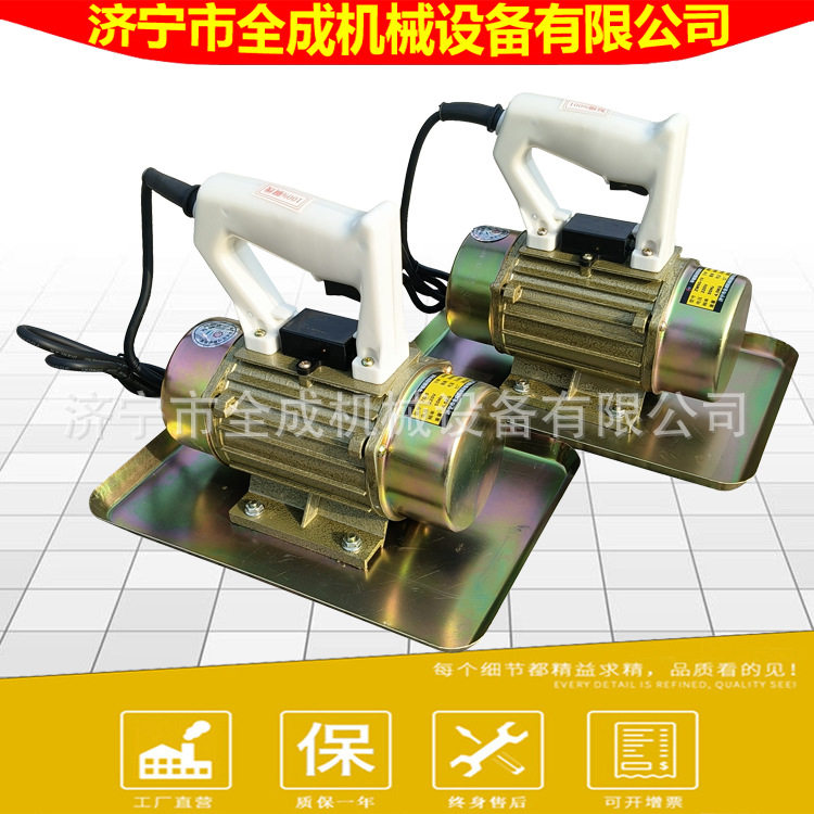 全成220V单相电平板振动机 250W手提式瓷砖平板振动器 水泥振动板,农机/农具/农膜,打药机/弥雾机,淘宝优惠券,粉丝福利购,淘宝优惠卷