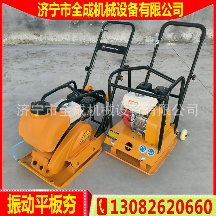 90型汽油平板夯实机回填砂砾震动打夯机全成手扶式平板夯土机厂家,农机/农具/农膜,割灌机/割草机/油锯,淘宝优惠券,粉丝福利购,淘宝优惠卷