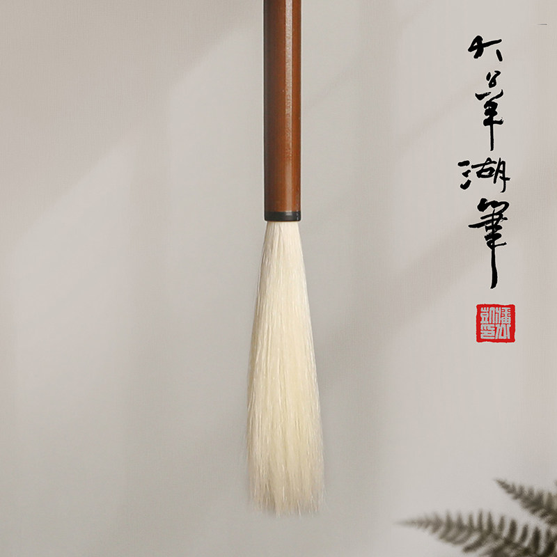 大公羊行雲勾线笔细嫩光峰纯羊毫