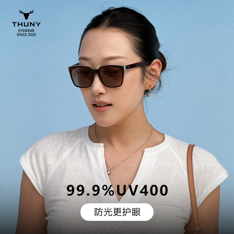 THUNY 偏光高级感方框显脸小太阳镜防晒时尚男女款2026年新品墨镜