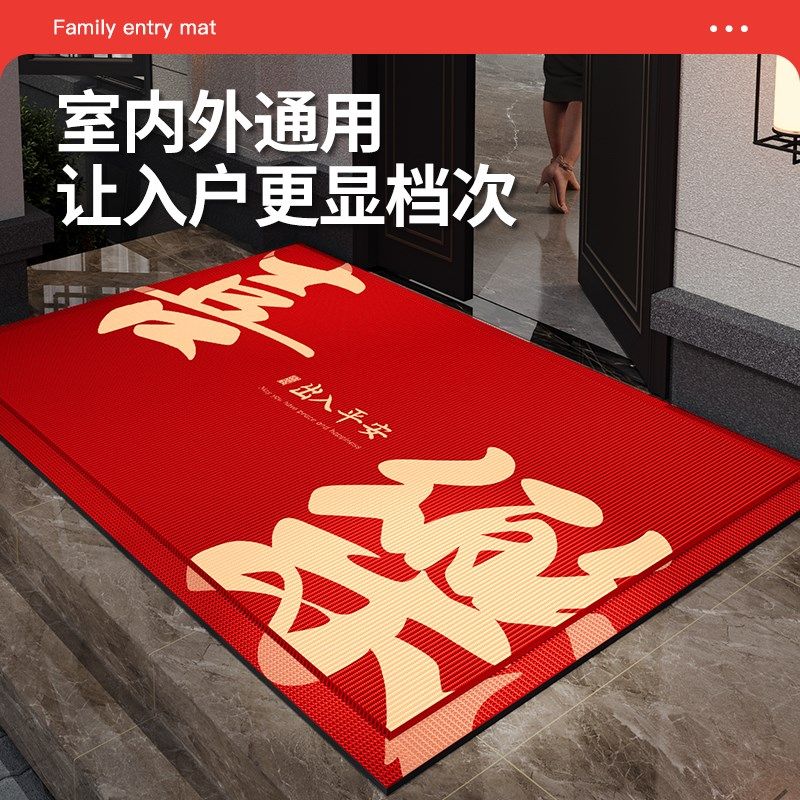 中式家用入户门口专用地垫进门门垫室内外防滑耐用脚地垫玄关地毯