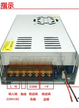 信号0-5V 0-10V输入控制模拟量0-24V 0-12V 36V 300W可调开关电源