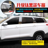 饰亮条不锈钢车身亮片贴 车窗装 专用于五菱宏光s3车窗饰条 S3改装