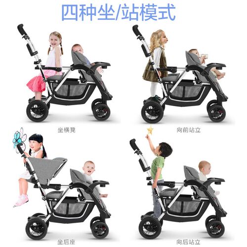 神马二胎大小孩双人双胞胎带踏板手推车婴儿推车前后座轻便推车