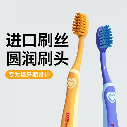 去黑黄牙菌斑中硬毛牙刷儿童3-6到12岁中大换牙期吸盘小学生10软9