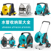 水管收卷器收纳架卷管器高压洗车水枪浇花家用水管软管卷盘水管车