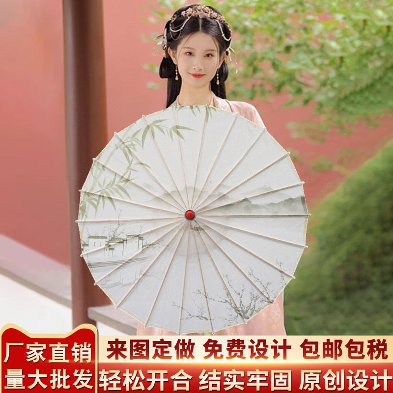 油纸伞淡雅水墨中国风演出复古吊顶装饰摄影古典清明雨上古风伞,家居饰品,工艺伞,淘宝优惠券,粉丝福利购,淘宝优惠卷