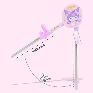 库洛米儿童筷子2 5岁宝宝练习学习训练筷6 8岁304不锈钢