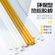 厂家整箱环保热溶胶条高粘透明热熔胶棒7mm11mm电熔塑料胶棒 包邮