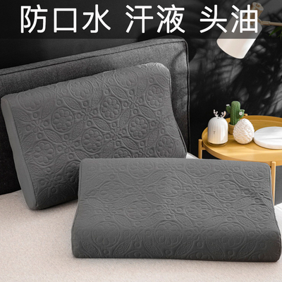 防头油乳胶枕套40cmx60cm大人30x50防水橡胶记忆枕头套单个3555