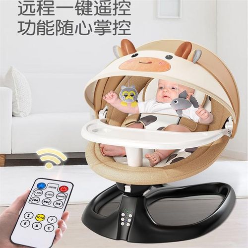 哄娃神器婴儿电动摇摇椅宝宝躺睡椅餐椅新生儿摇床带娃摇篮安抚椅