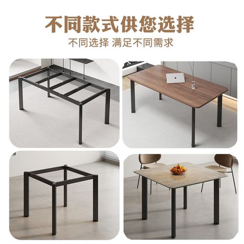 直脚岩板餐桌支架大理石瓷砖桌脚电脑台脚木办公会议台架底座桌架