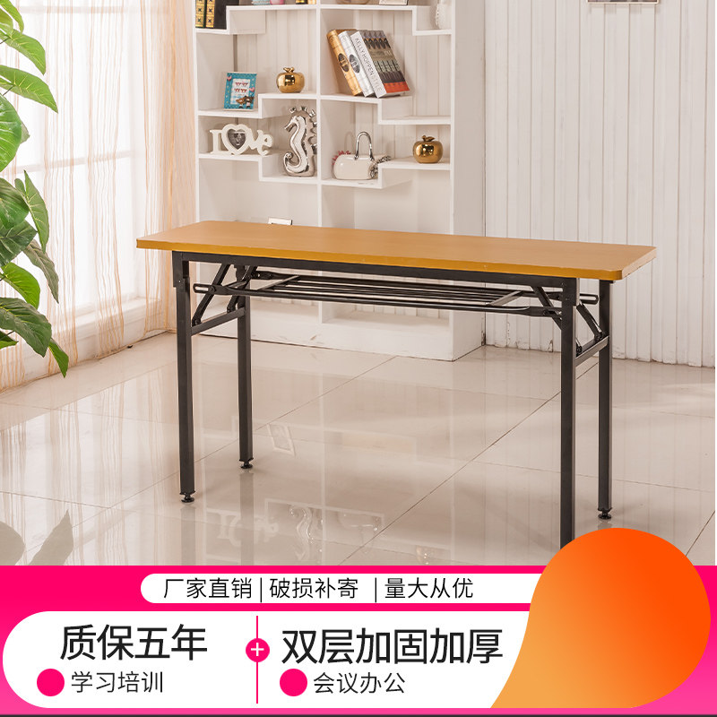 简易可折叠桌子学习桌双层条形书桌长方形办公会议桌长条培训桌椅